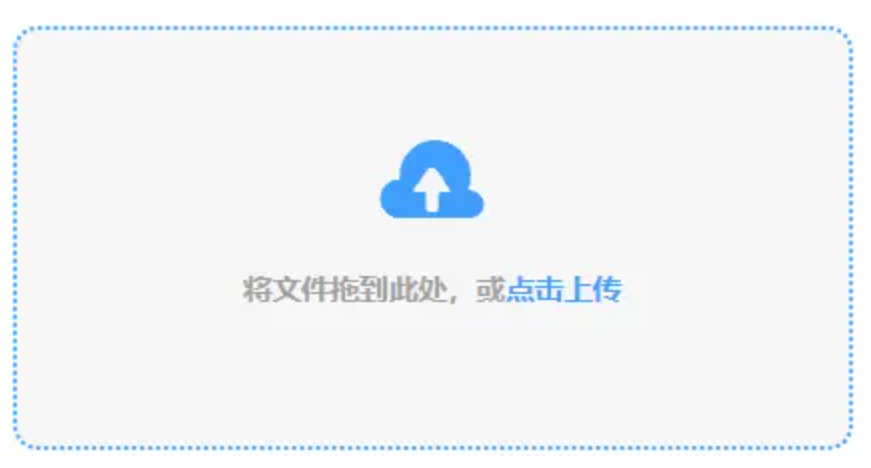 DOTA2比赛电竞APP使用讲解 - 添加文件